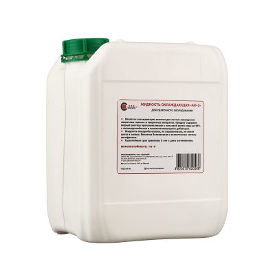 АФ-2 Сварной Жидкость охлаждающая 5л