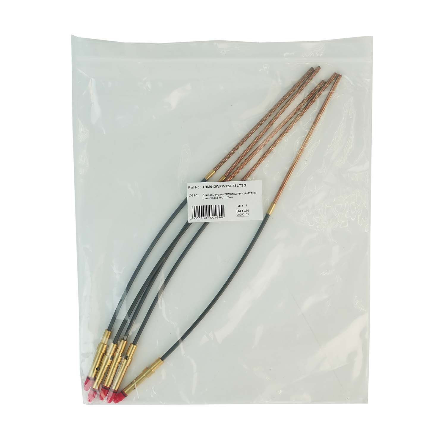 TRM613WPP-12A-45LTSG Спираль гусака TRM 0,8-1,2 мм для удлинённого гусака 45° для алюминиевой проволоки