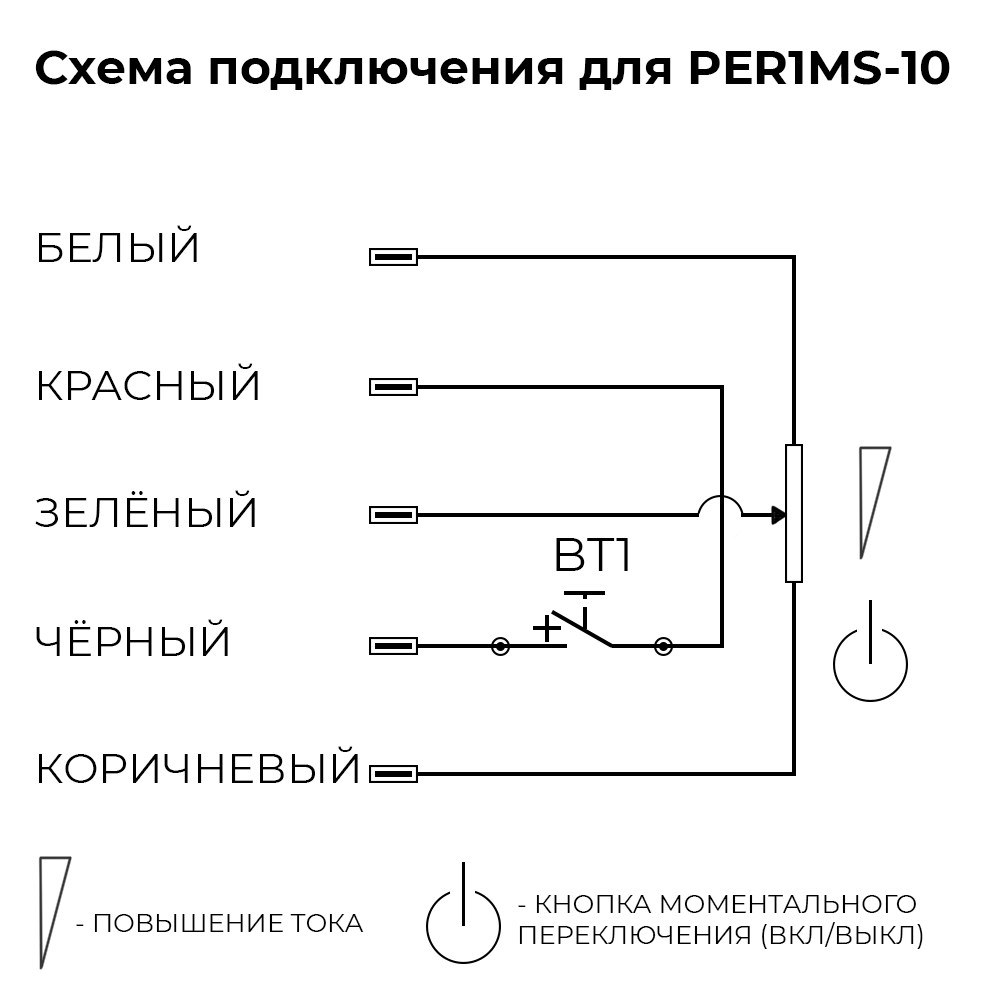 PER1MS-10 Модуль управления Parker с 1 кнопкой и вертикальным потенциометром 10К  (TIG)