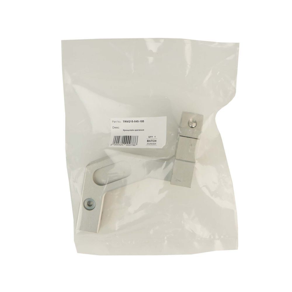 TRM215-045-105 Кронштейн (pack)