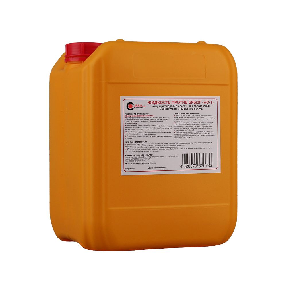Жидкость антипригарная от налипания сварочных брызг Сварной АС-1 (10 литров)