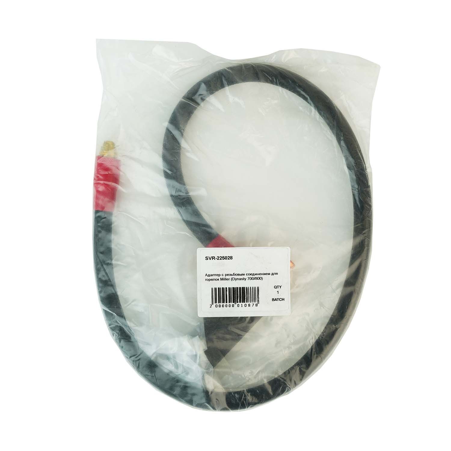 SVR-225028 Адаптер с резьбовым соединением для полуавтоматических горелок Miller (MIG/MAG)