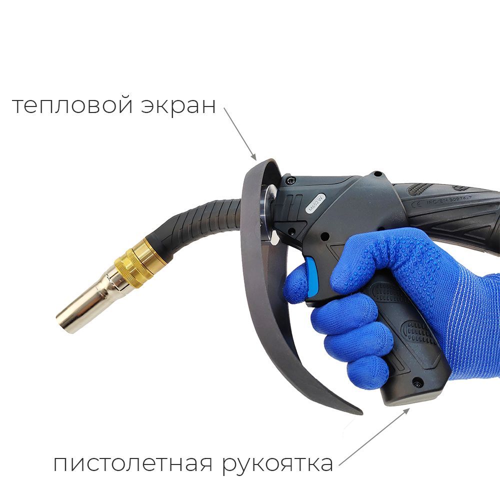 AMP2515 Рукоятка пистолетного типа Arc для горелок M6 / M65W (MIG/MAG)