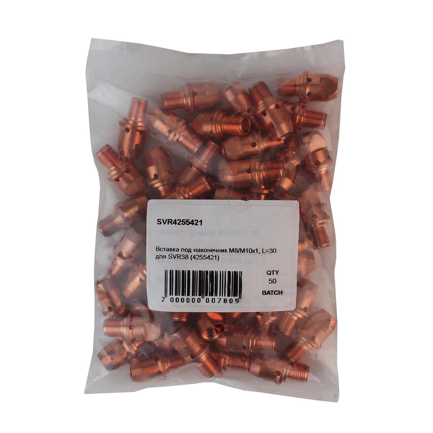 Вставка под наконечник M8 ECu 30,0 мм для полуавтоматических горелок SVR 38 / Kemppi MT 38 (4255421) (MIG/MAG)