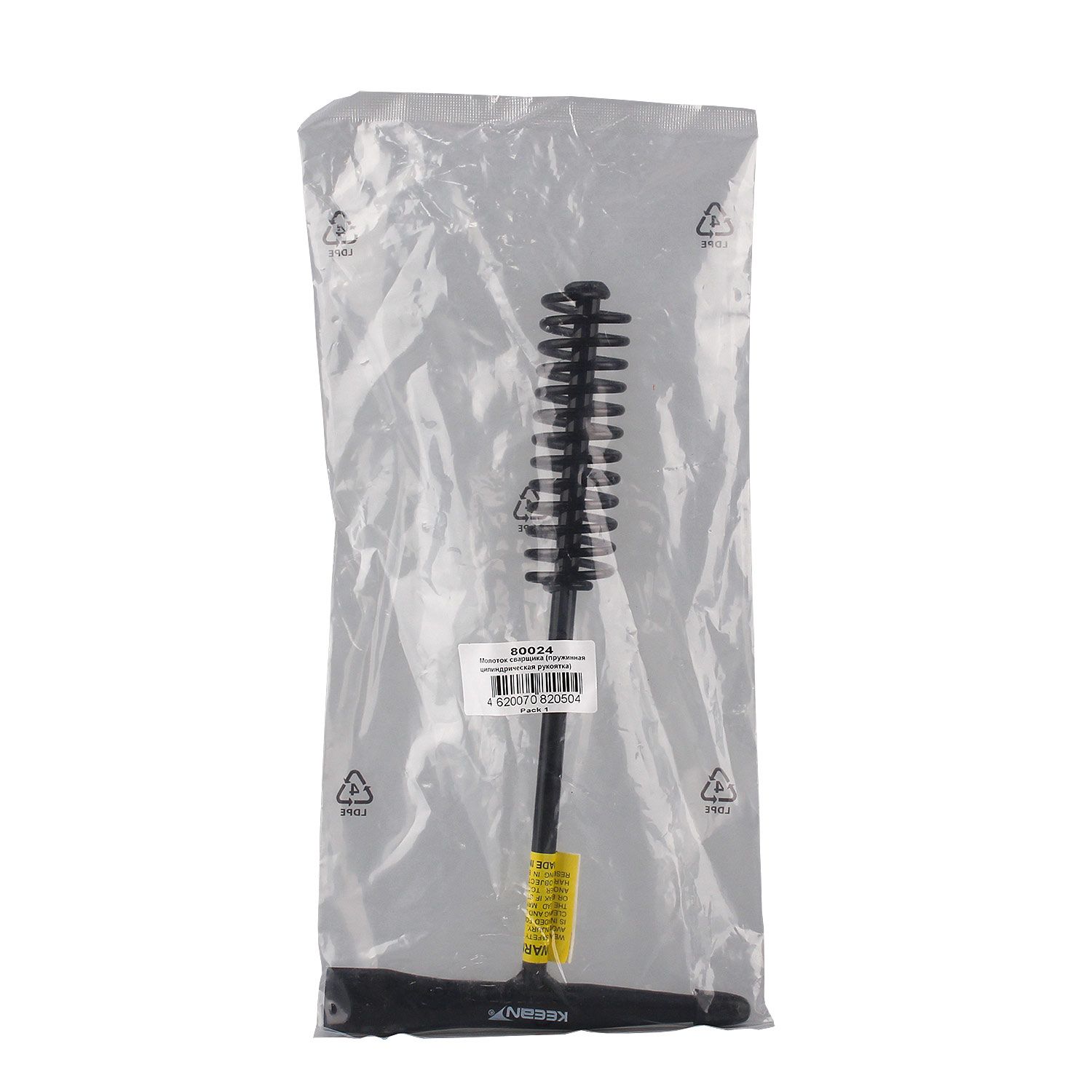 Молоток сварщика Keean с пружинной цилиндрической рукояткой