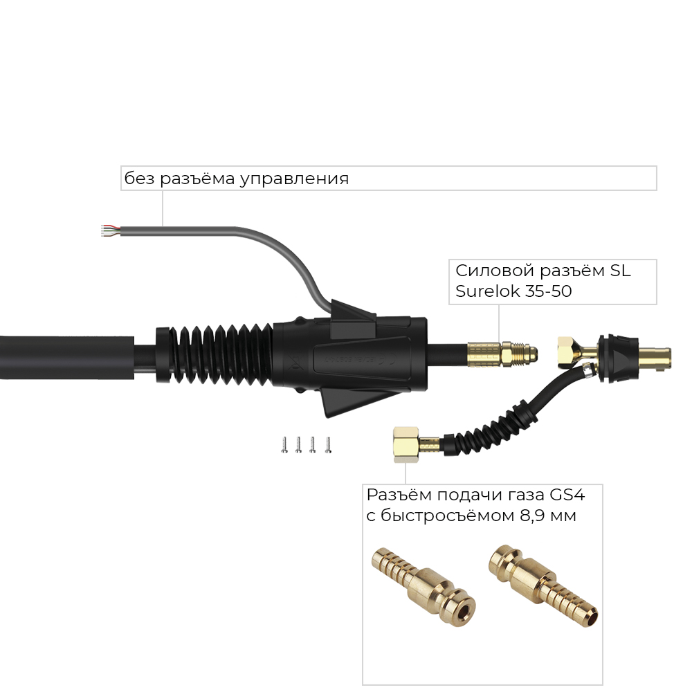 Сварочная горелка Parker SGT 26FX с гибким гусаком, 2-мя кнопками и быстросъёмом 8,9 мм 4 метра для TIG сварки в среде аргона