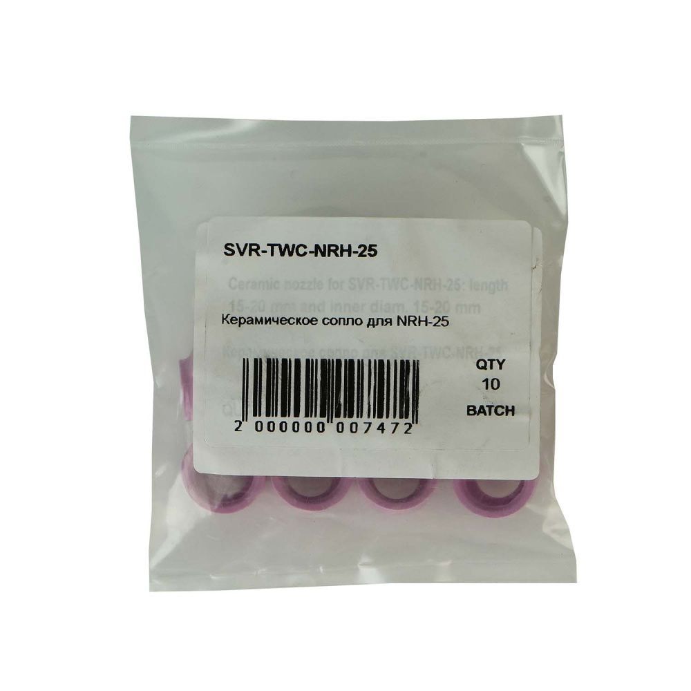 SVR-TWC-NRH-25-N Керамическое сопло для NRH-25 (pack)