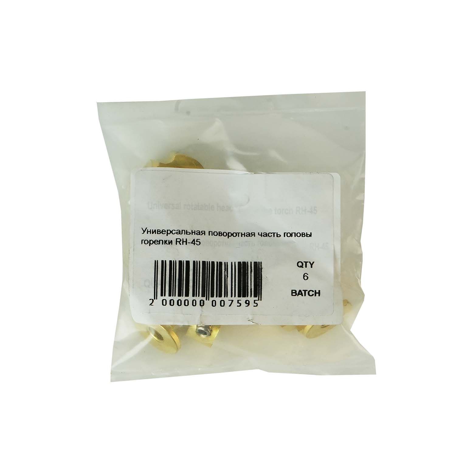 Универсальная поворотная часть головы горелки SVR TWC-300 Auto для наплавки (TIG)