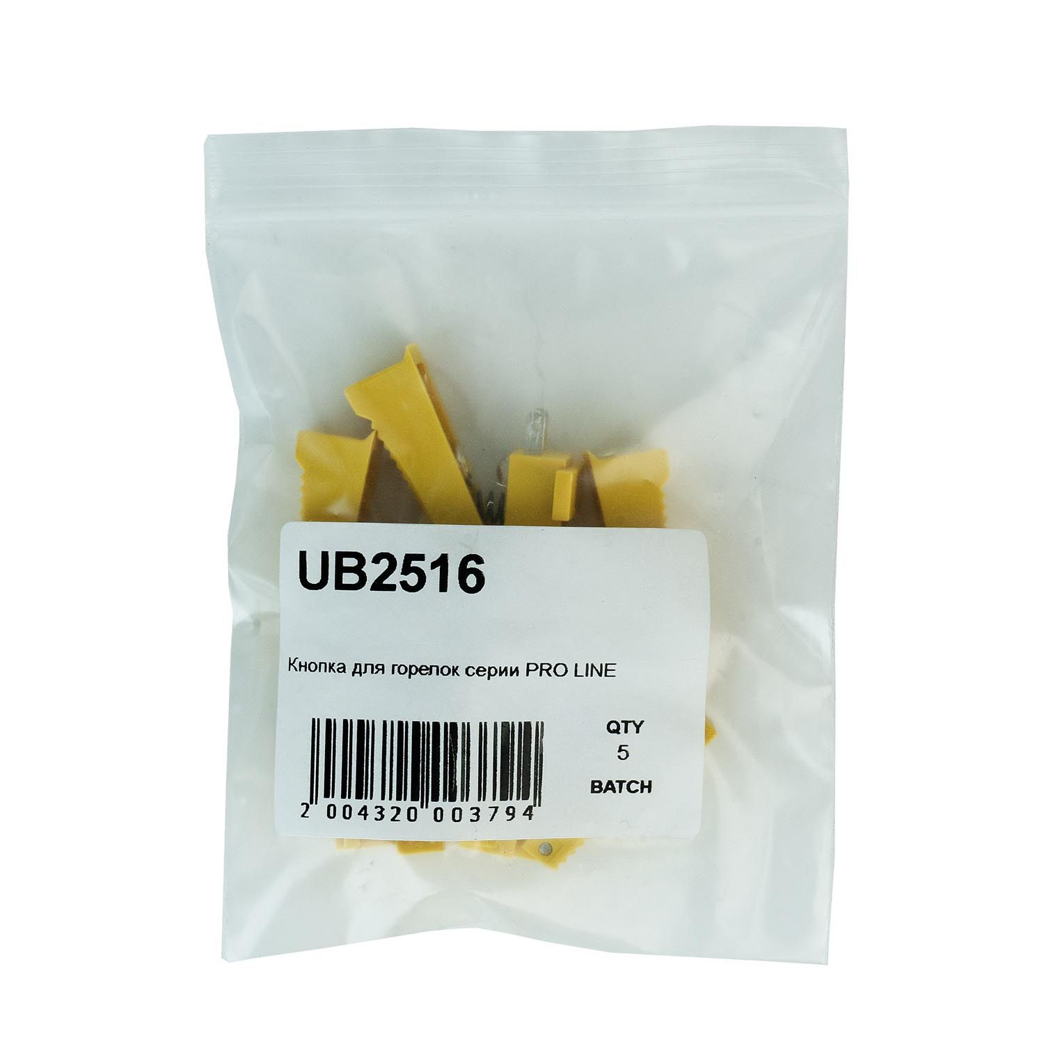 UB2516