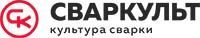 ООО «Сваркульт»