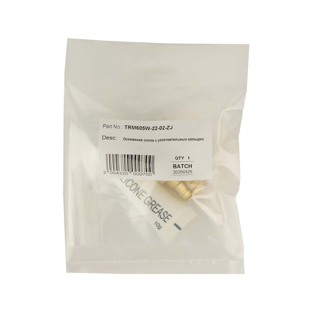 TRM605W-22-02-ZJ Основание сопла TRM605W с уплотнительным кольцом (pack)