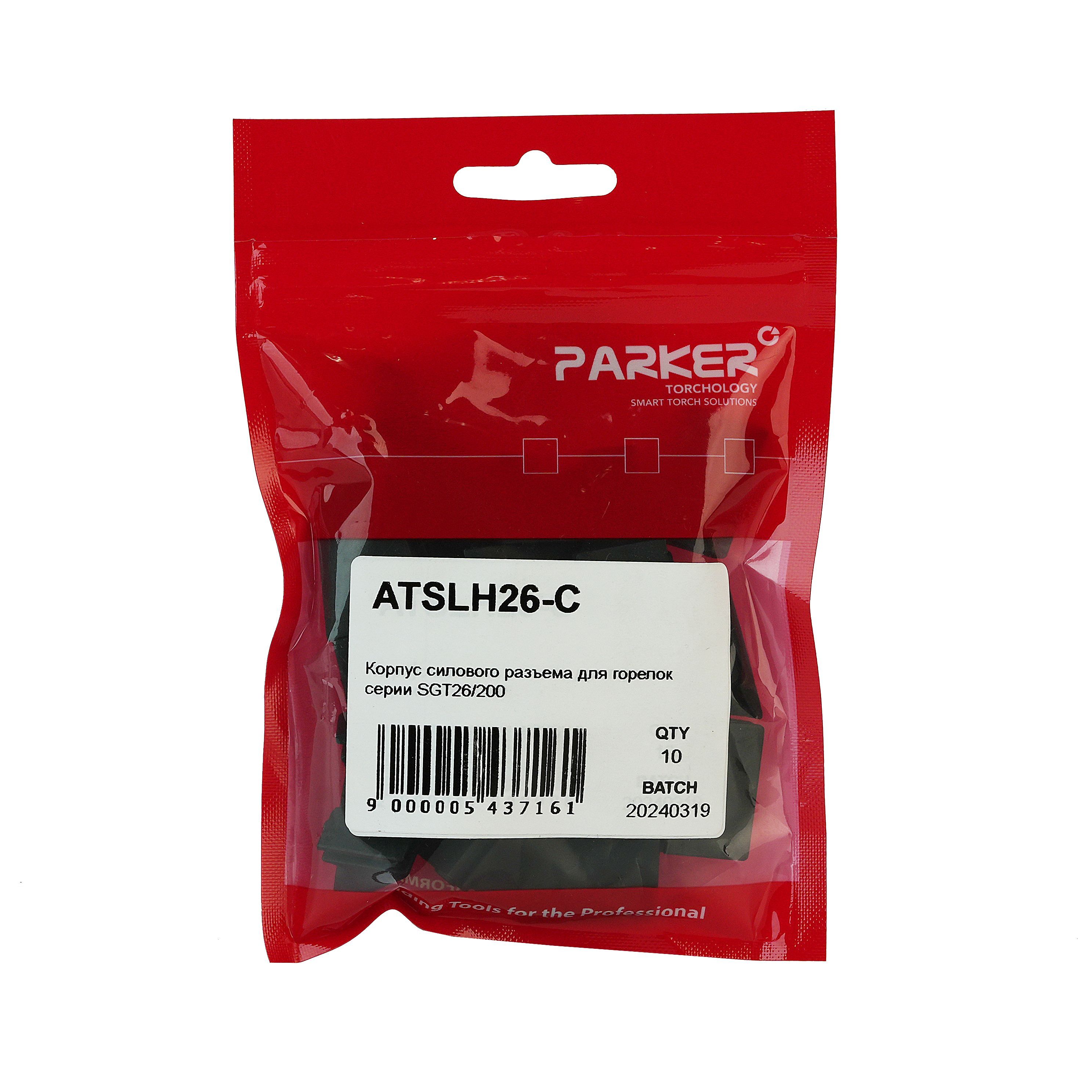 ATSLH26-C