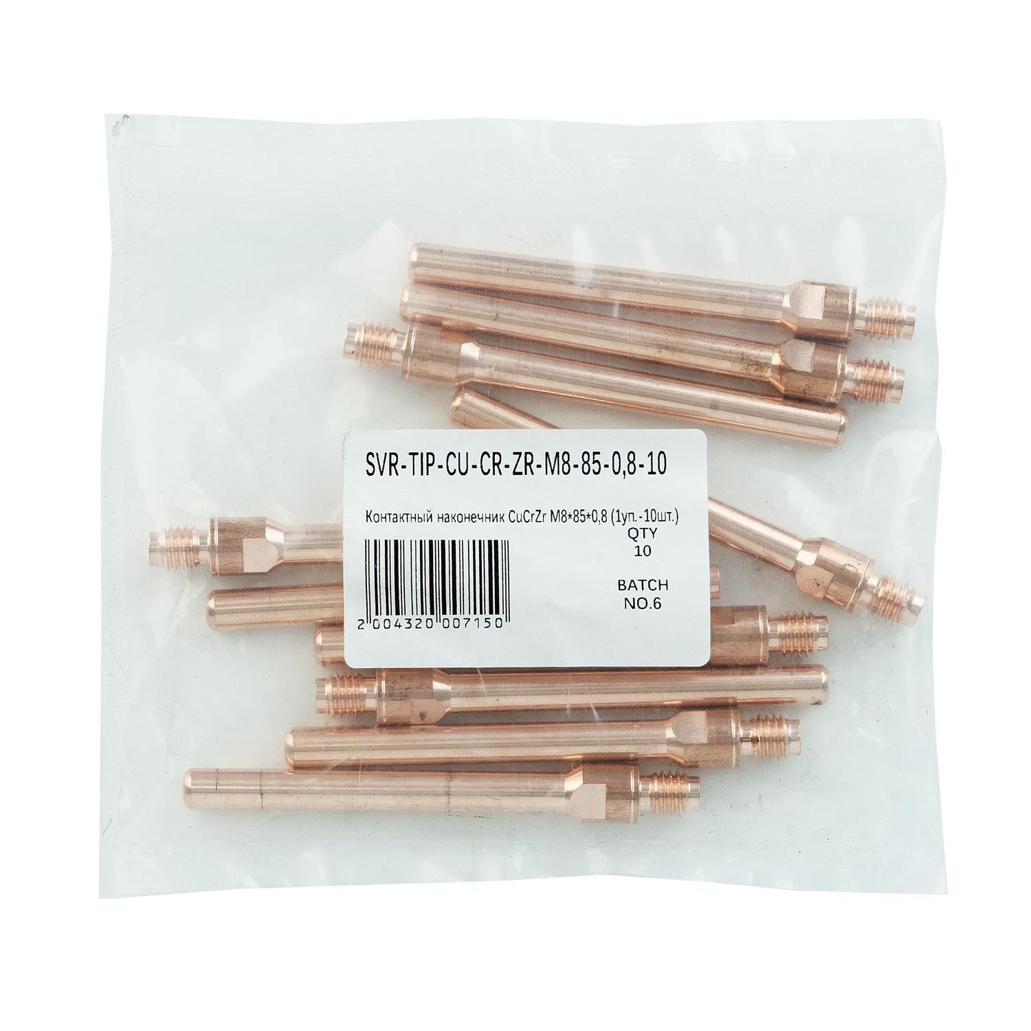 SVR-TIP-CU-CR-ZR-M8-85-0,8-10