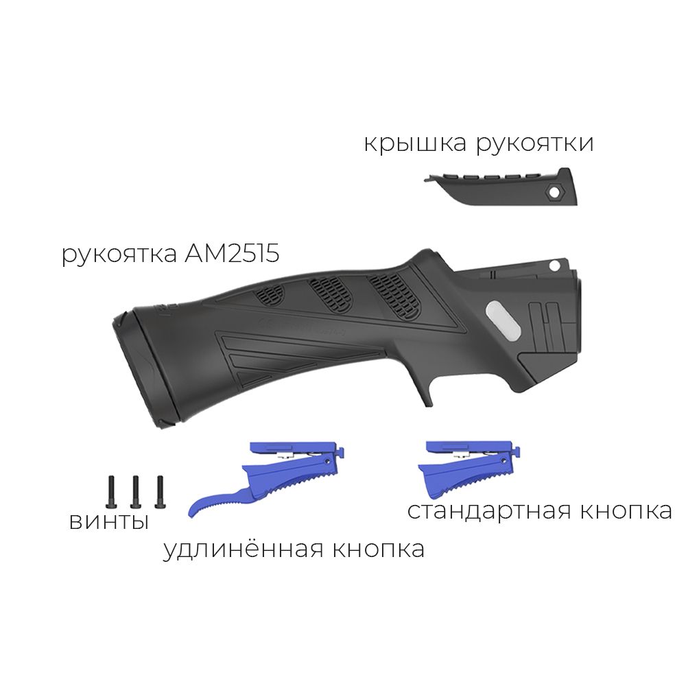 AM2515 Рукоятка Arc для полуавтоматических горелок M5 / M6 / M65W / M6W (MIG/MAG)