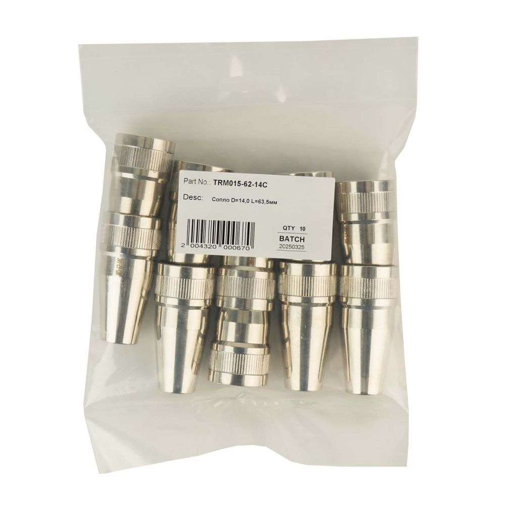 TRM015-62-14C Сопло для TRM605W D 14,0 L 63,5mm, (pack)