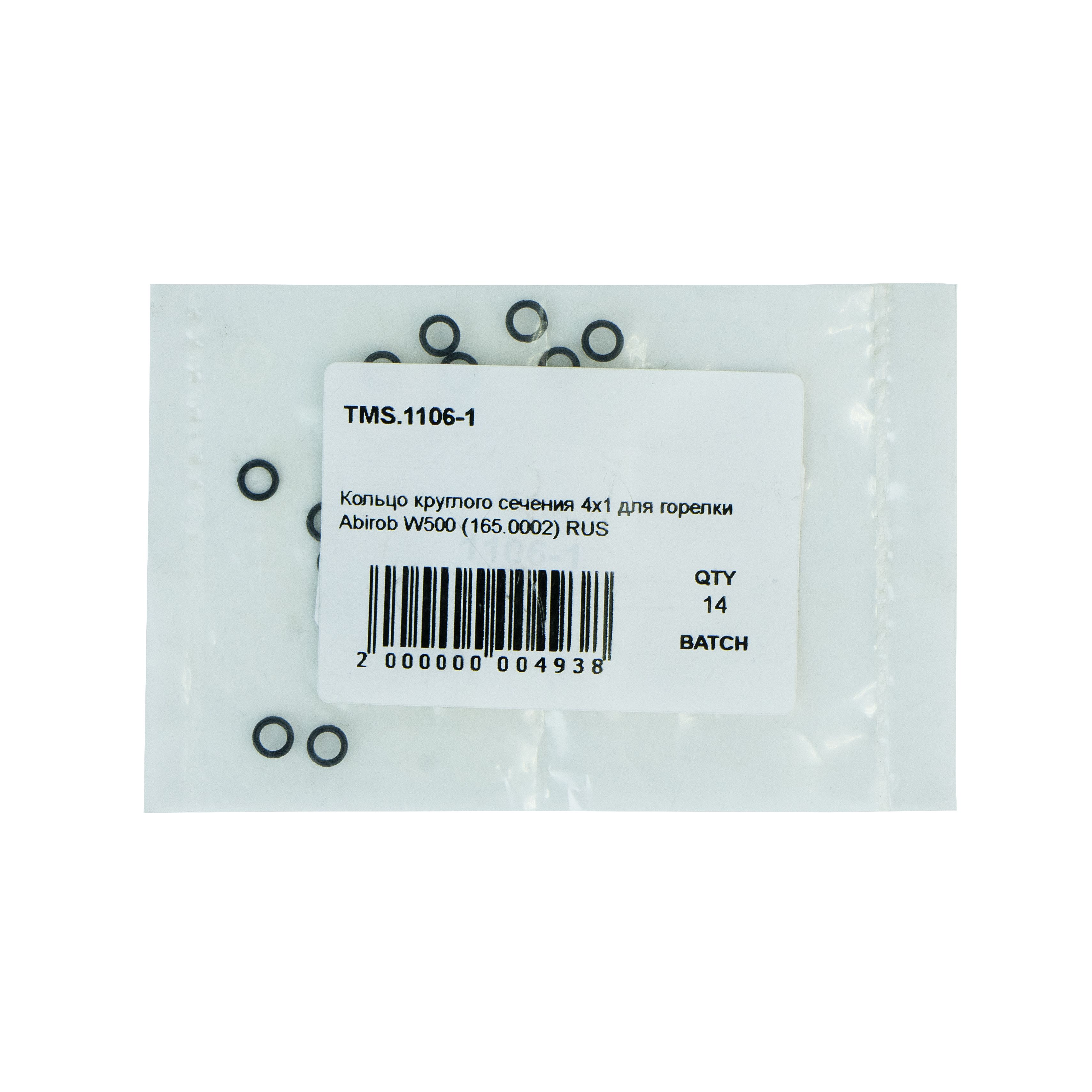 TMS.1106-1