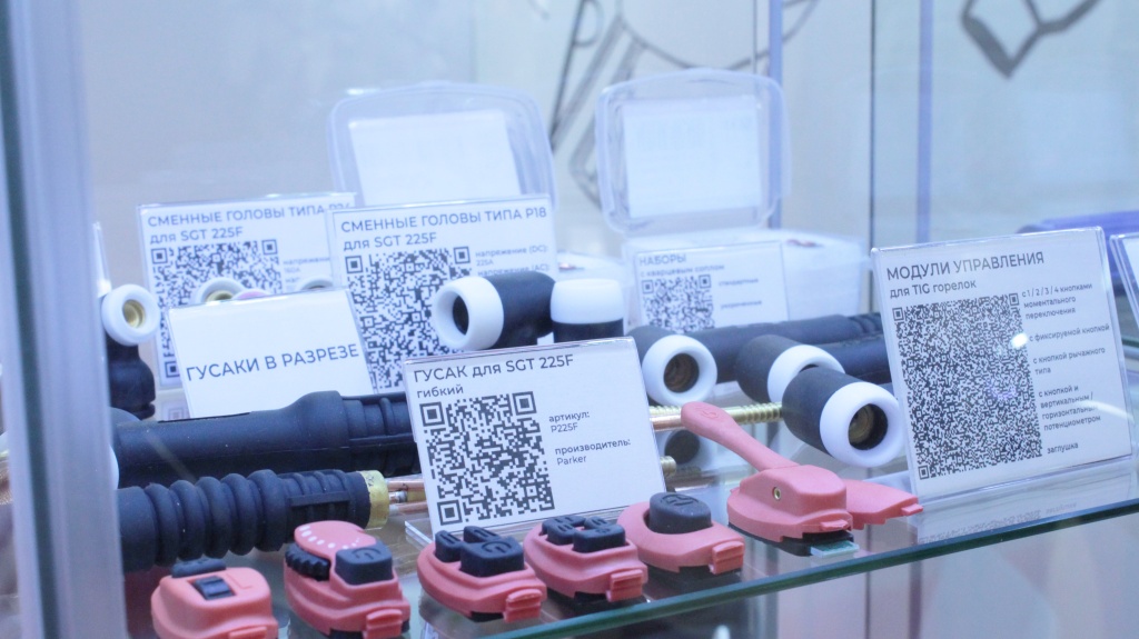 Расходные части к горелкам.JPG