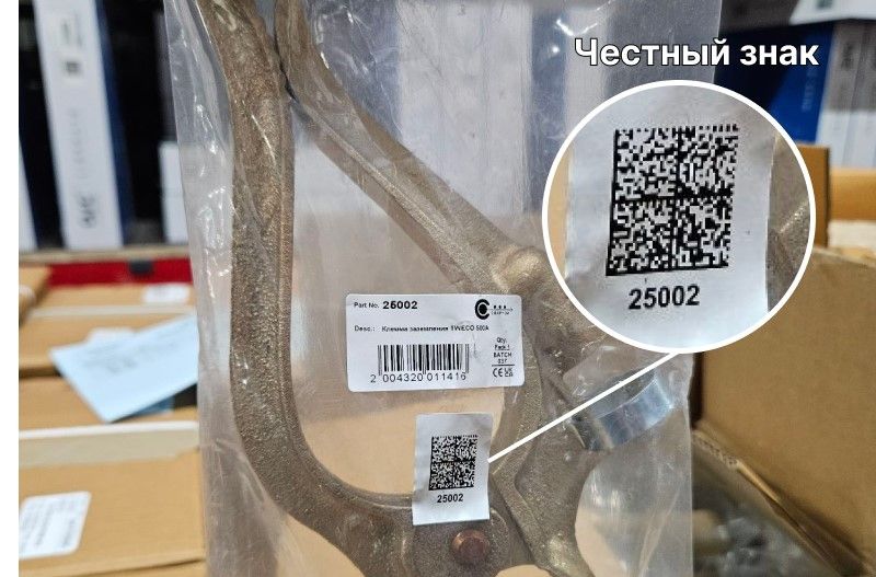 Маркировка Честный знак на упаковке клеммы заземления Keean Маркировка Честный знак на упаковке клеммы заземления Keean