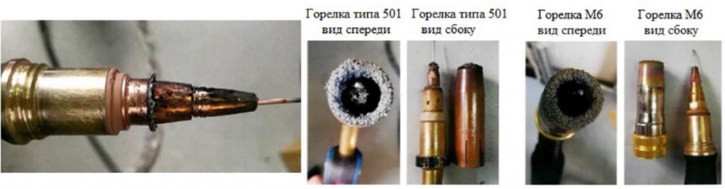 Технология SIC-Spatter Isolation Chamber (Защита от сварочных брызг) Технология SIC-Spatter Isolation Chamber (Защита от сварочных брызг)