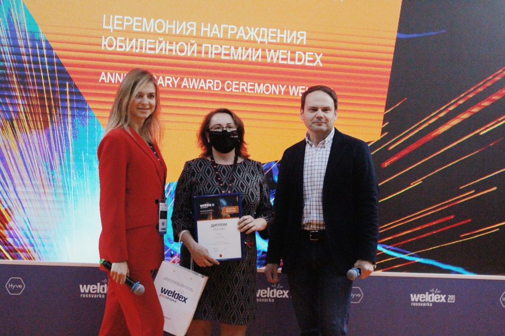 Церемония награждения.jpeg Церемония награждения.jpeg
