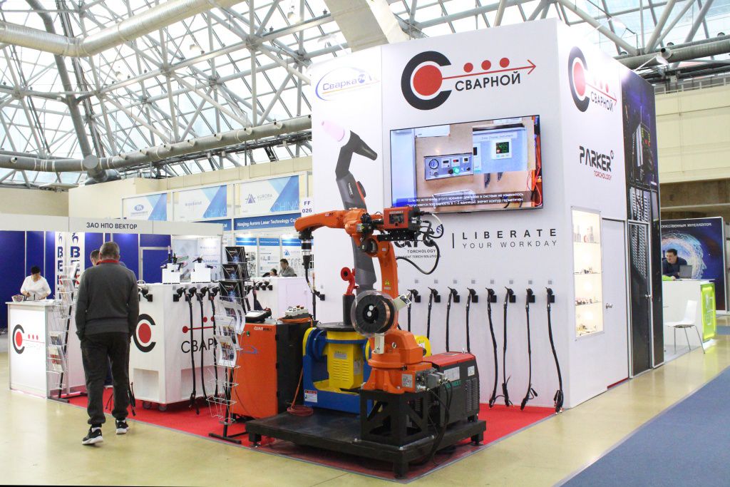 Стенд Сварной на выставке Rusweld-23.JPG
