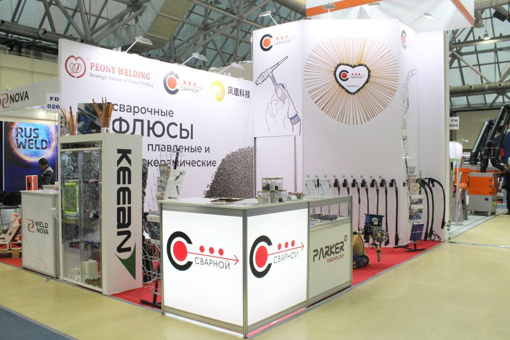 Стенд Сварной на выставке Rusweld-23.JPG