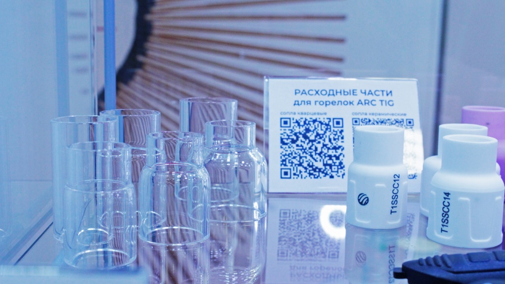 Расходные части к горелкам.JPG