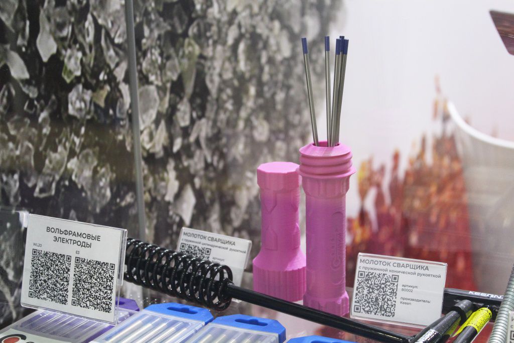 Футляр для вольфрамовых электродов Rusweld-23.JPG