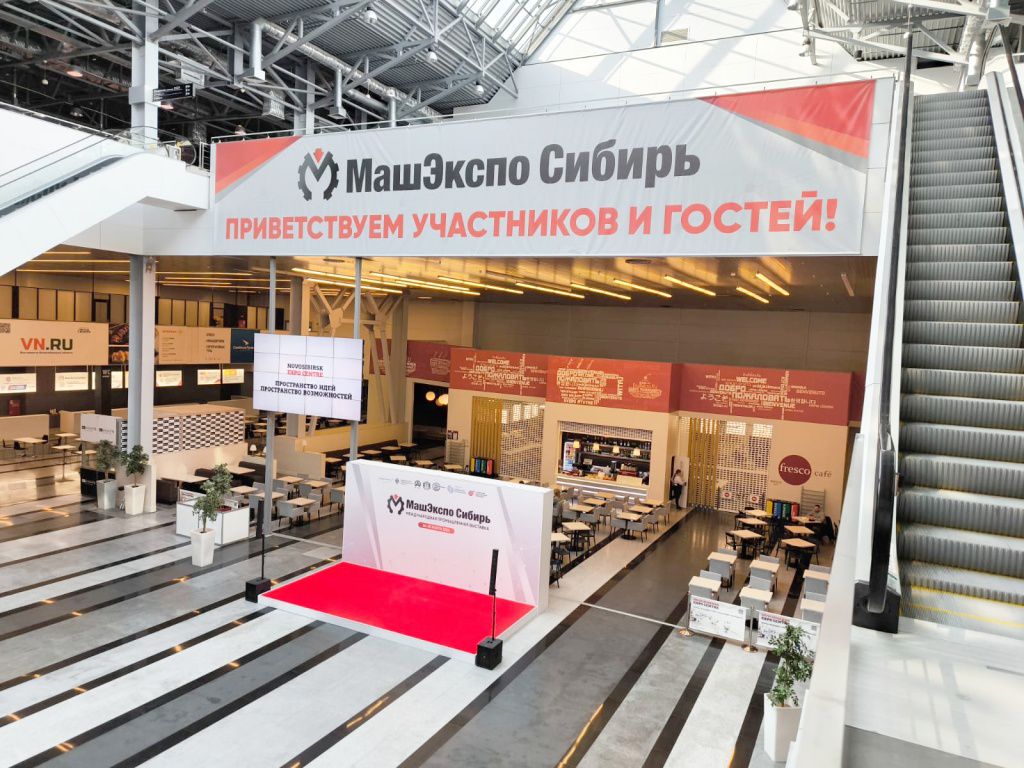 Выставка МашЭкспоСибирь-2024.jpg Выставка МашЭкспоСибирь-2024.jpg