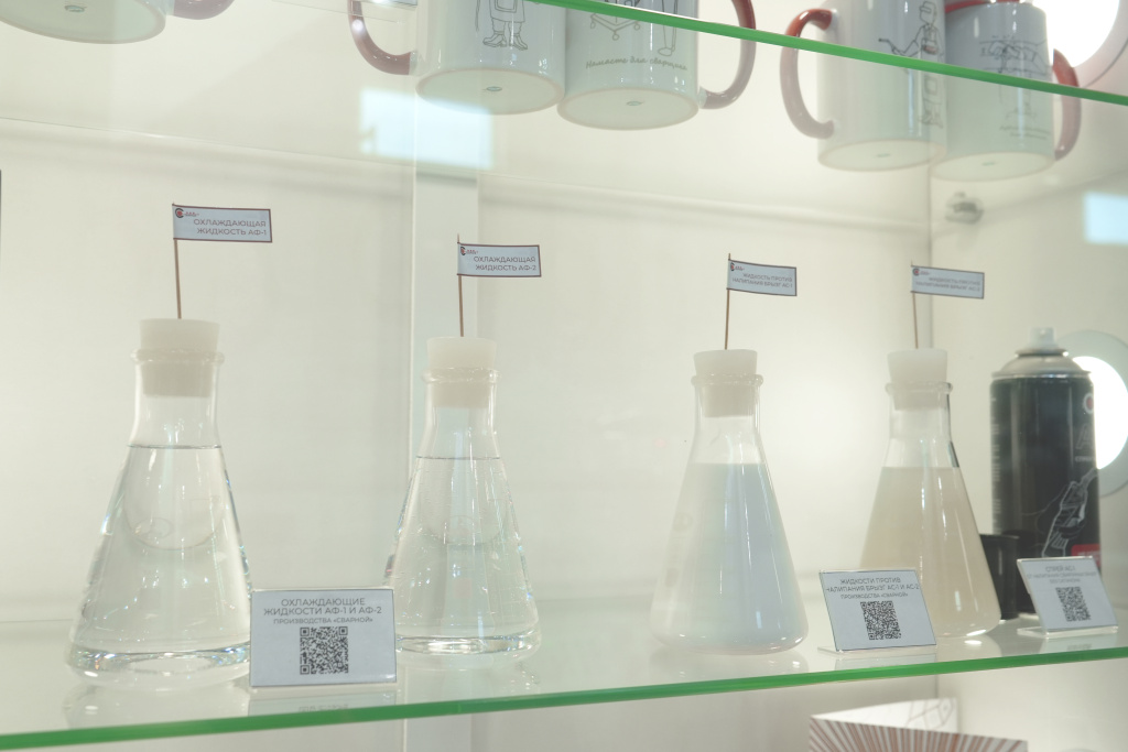 Жидкости Сварной.JPG