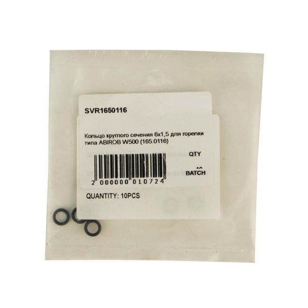 SVR1650116 Кольцо круглого сечения 6х1,5 для горелки типа ABIROB W500 (165.0116) (pack)