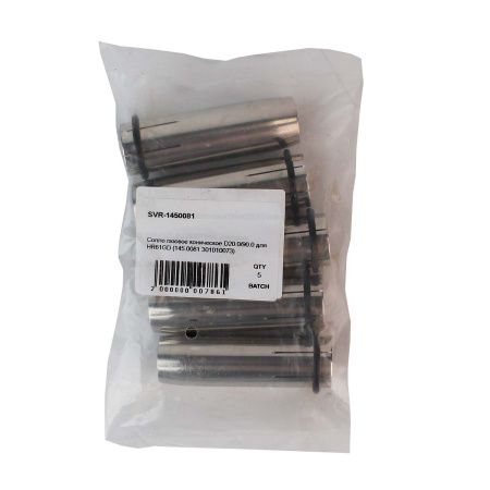 Сопло газовое SVR коническое медное 20 мм для полуавтоматических горелок SVR 61GD / RB 61 GD / RB 610 D (145.0081, 301010073) (MIG/MAG)