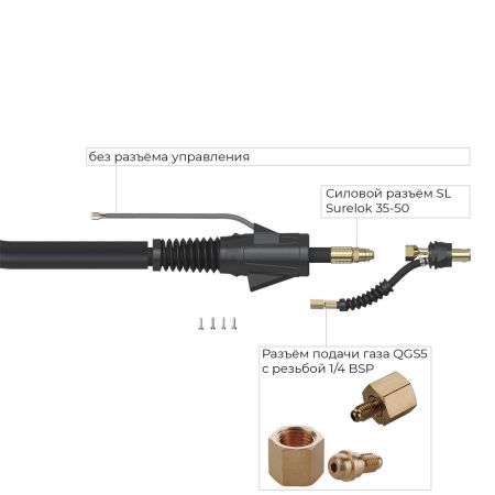 Сварочная аргонодуговая горелка Parker SGT 9 с разъёмом с резьбой 1/4 BSP и системой One TIG 8 метров для TIG сварки в среде аргона