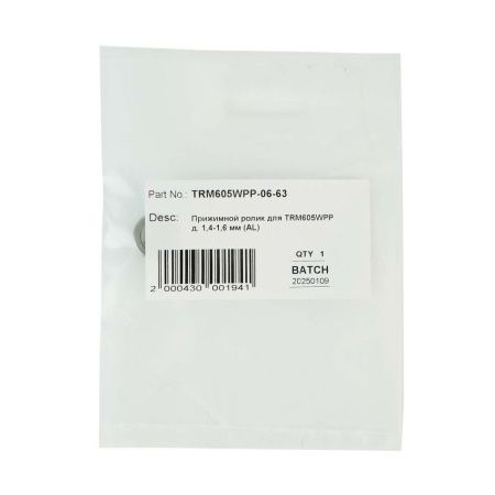 TRM605WPP-06-54 Прижимной ролик TRM для алюминиевой проволоки ø 1,4-1,6мм