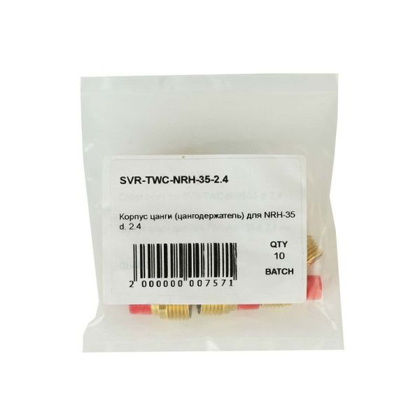 SVR-TWC-NRH-35-CH24 Корпус цанги (цангодержатель) для NRH-35 d. 2.4 (pack)