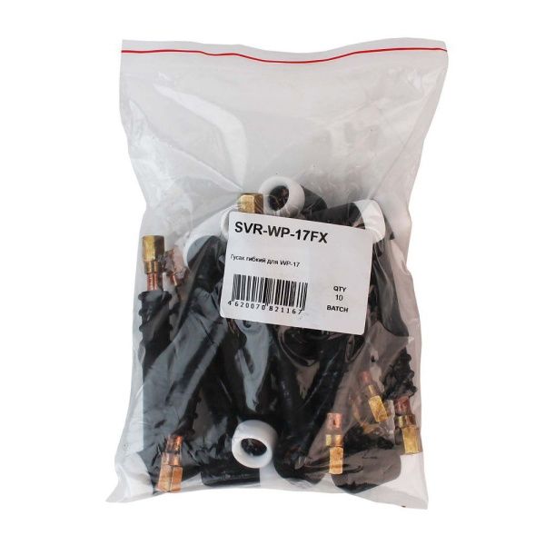 SVR-WP-17FX Гусак гибкий для WP-17 (pack)