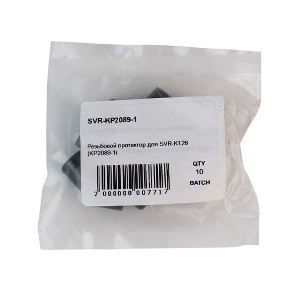 SVR-KP2089-1 Резьбовой протектор для SVR-K126 (KP2089-1) (pack)