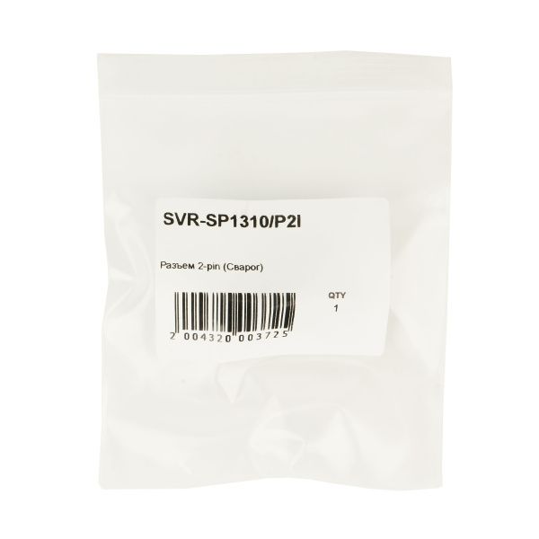 SVR-SP1310/P2I