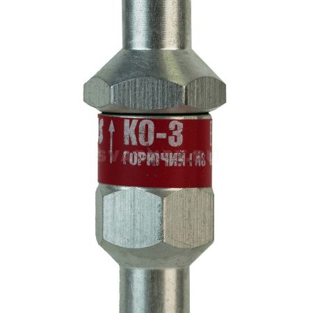 Клапан обратный SVR КО-3-Г33 для пропана и ацетилена