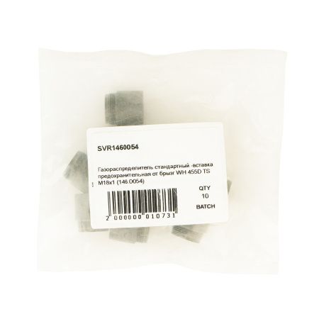 Изолятор SVR белый керамический 21,0 мм (146.0054)