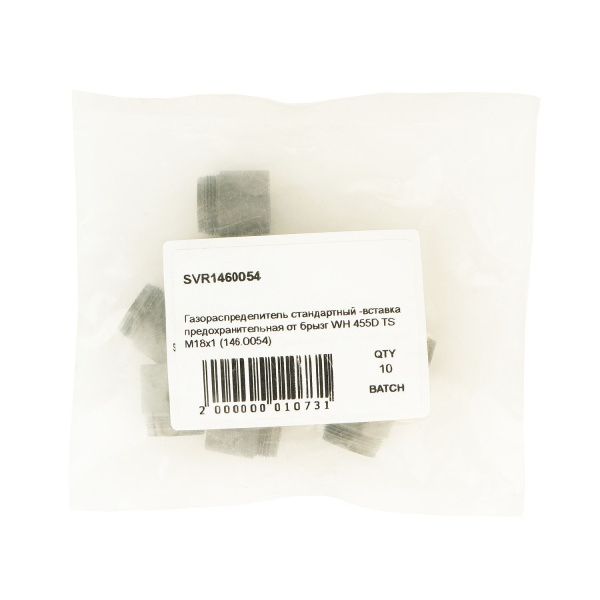 Изолятор SVR белый керамический 21,0 мм (146.0054)