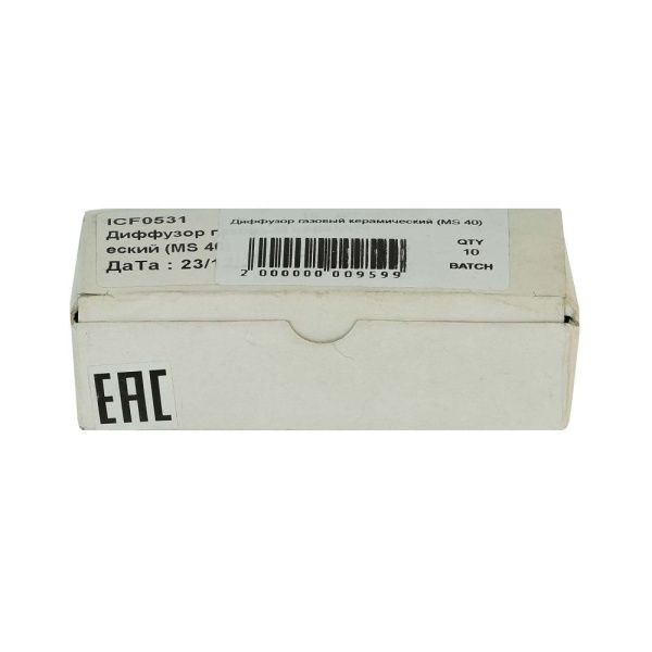 ICF0531 Диффузор газовый керамический (MS 40) (pack)