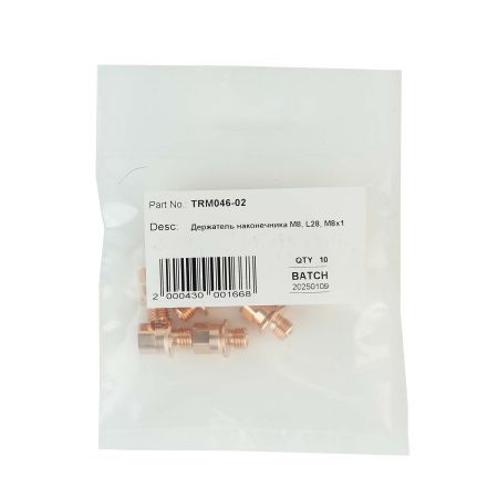 TRM046-02 Вставка под наконечник TRM M8 28,0 мм для робогорелок TRM612WPP / TRM613WPP