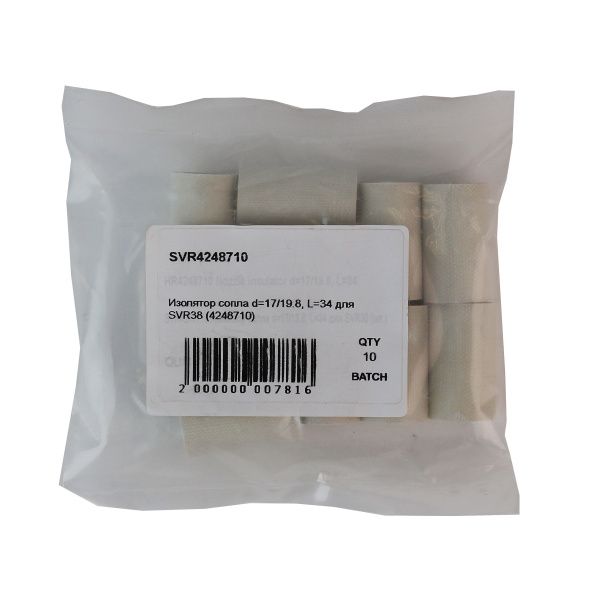 Изолятор газового сопла для полуавтоматических горелок SVR 38 / Kemppi MT 38 (4248710) (MIG/MAG)