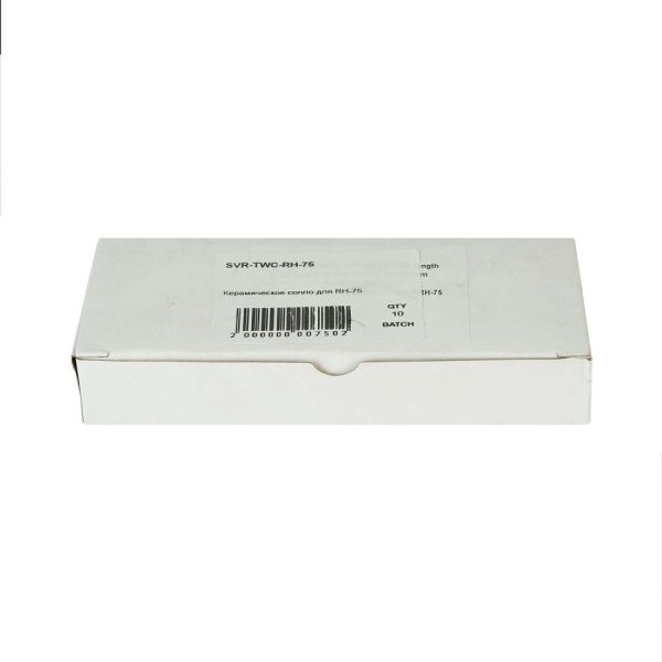 SVR-TWC-RH-75-N Керамическое сопло для RH-75 (pack)