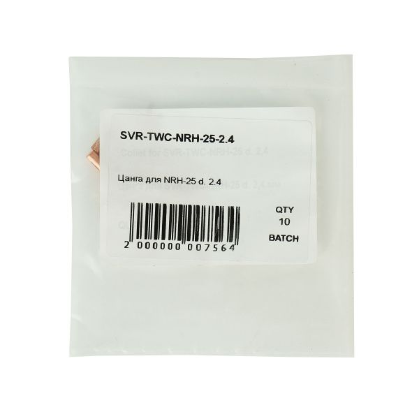 Цанга SVR 2,4x8,5 мм для горелки SVR TWC-250 Auto (TIG)