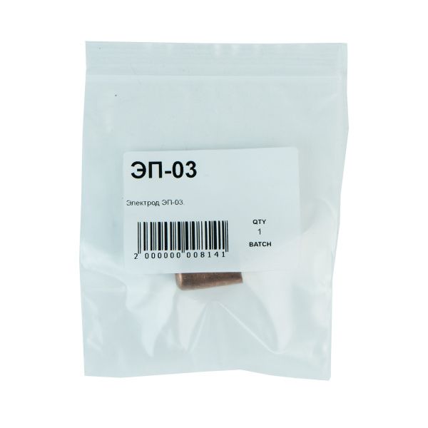ЭП-03