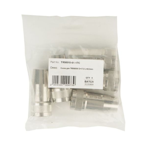 TRM015-61-17C Сопло для TRM605W D 17,0 L 65,5mm (pack)