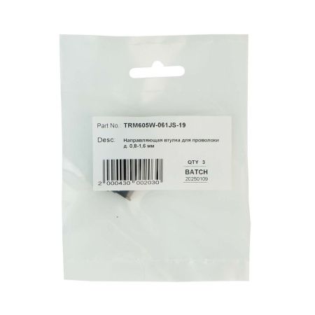TRM605W-061JS-19 Направляющая втулка TRM под проволоку 0,8-1,6 м для роботизированной горелки TRM805WHD
