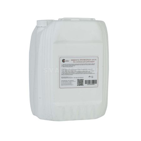 Жидкость антипригарная от налипания сварочных брызг Сварной АС-Р без силикона для робосварки  (10 литров)